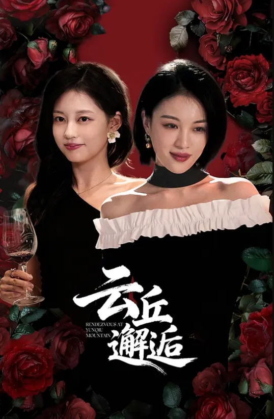 姐妹双飞 - 小骚B