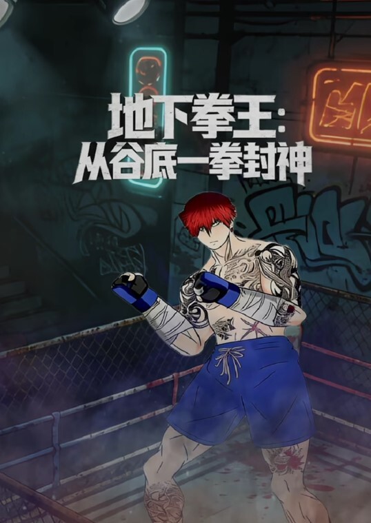 她是我永远追寻的女孩 - 小骚B