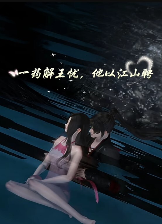 萝莉JK装黑丝蒙眼太戳性癖了 - 小骚B