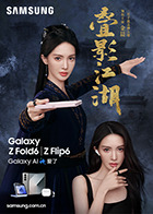 2021国产麻豆剧传媒视频 - 小骚B