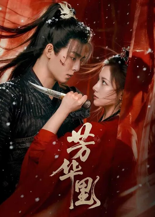 偽裝華佗誘騙人妻喝藥幫她老公助她懷孕 - 小骚B