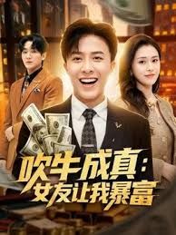 AI换脸宋轶禁欲一个月调教上 - 小骚B