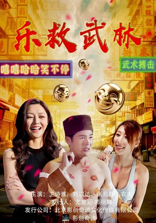 从指尖传出的真挚热情2-恋人是消防员第8话 - 小骚B