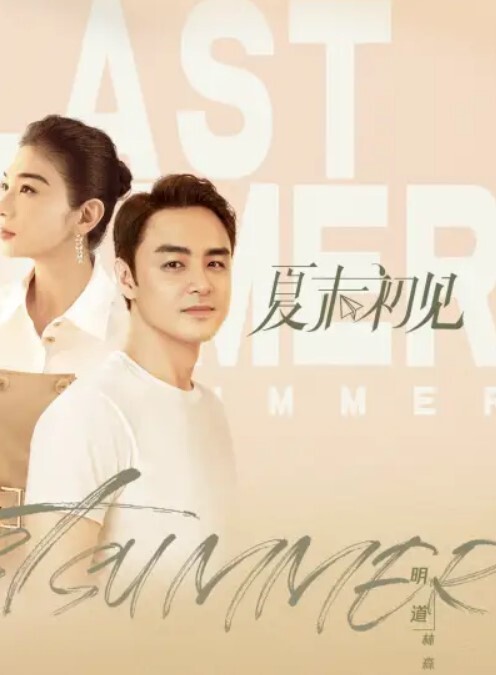 重磅新瓜速吃万元定制网易CC星秀舞蹈代言人人气扛把子极品女神雅恩北北好多人求的最大尺度私拍 - 小骚B
