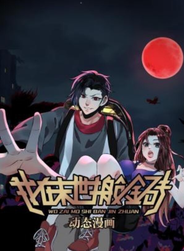 BibleBlack圣经黑章2黑色仪式中文字幕 - 小骚B