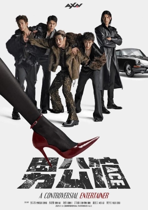 新世纪淫魔圣传6 - 小骚B
