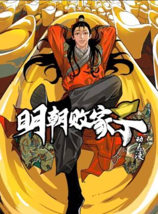 美女翘着圆屁股，要把朋友的鸡巴榨干 - 小骚B