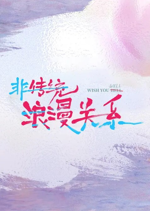 调教胖土豪富姐女王调教胖土豪和女奴表演吞精口舍伺奉 - 小骚B