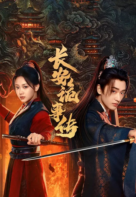 狐不妖JK学妹献身计 - 小骚B