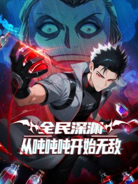 游乐场邂逅基友. - 小骚B