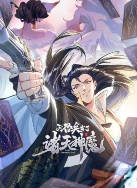 菲儿洛可可重生之我不是舔狗胖猫谭竹事件改编逆天改命_华丽蜕变 - 小骚B