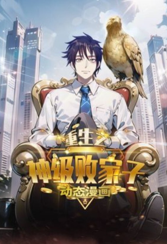 公司新来的06年前台全公司男人有一半都睡过她 - 小骚B