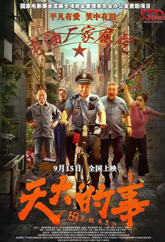 主播公司应聘被草_ - 小骚B