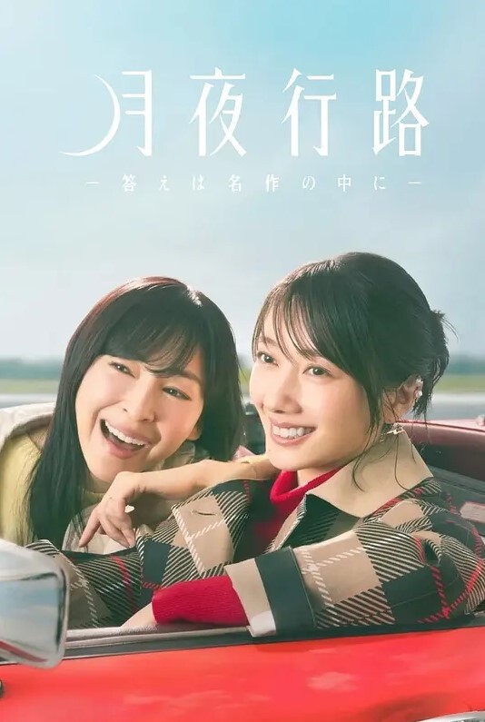 惩戒2第2话 - 小骚B