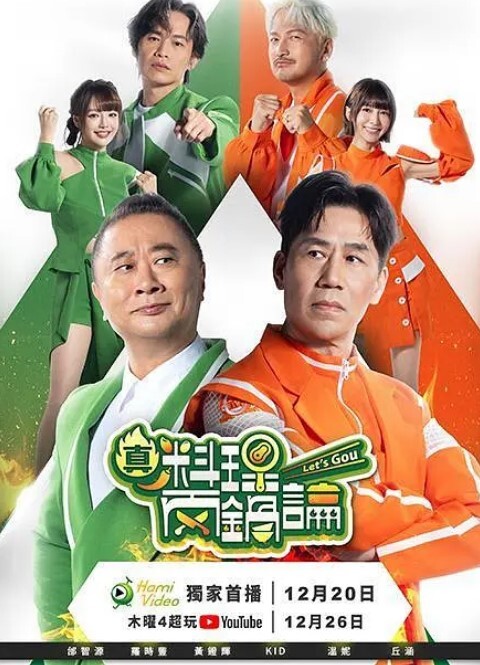 特务搜查官小玲风子1 - 小骚B