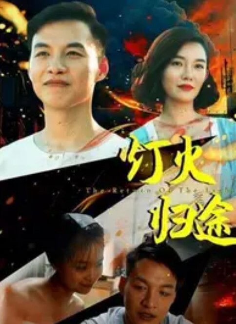原神催眠雷电将军sex剧情向兔女郎将军 - 小骚B