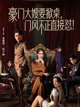 台北娜娜nana-房东的女儿上门帮我修理家电 没想到却是一个欲求不满的性感姐姐 - 小骚B