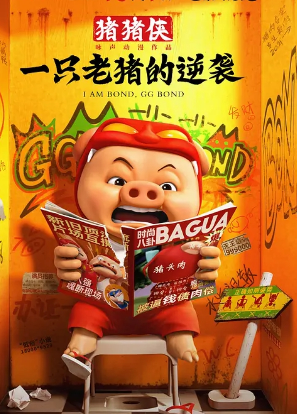 肉感肥臀大奶骚妇和四眼老公激情啪啪 - 小骚B