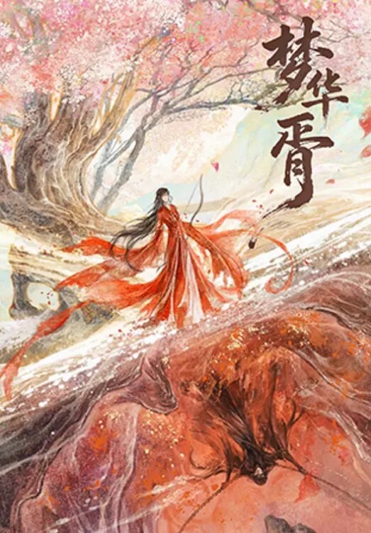情侣自拍可爱长发妹和男友啪啪B都被干出血了 - 小骚B