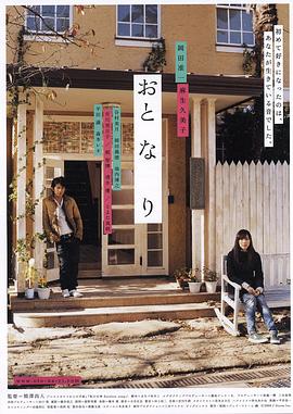 [法国]金窝银窝不如自己家里的狗窝(1992) - 小骚B