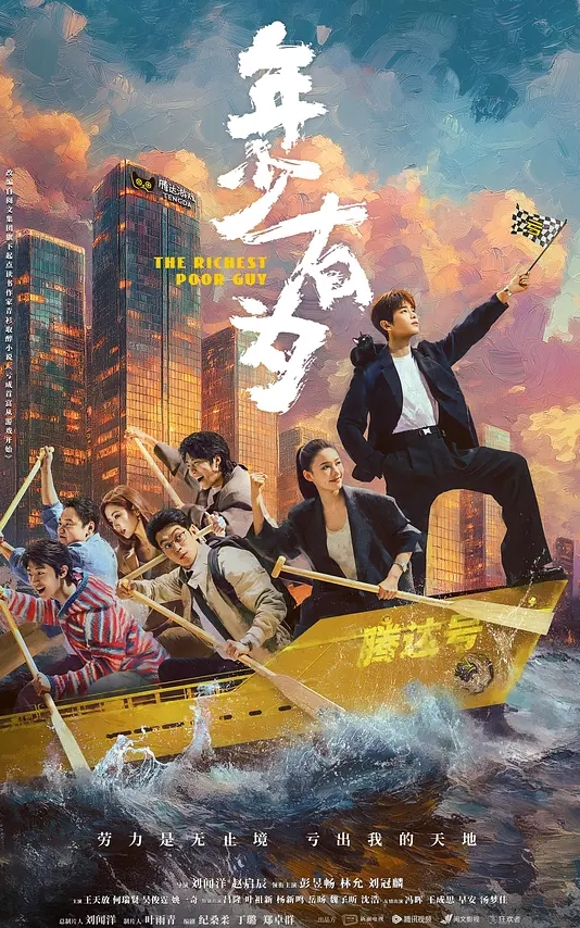 【男女平等】_额_不过和普通强奸不一样_这一次的主角反过来了_女的看上男的直接把他捆上 - 小骚B