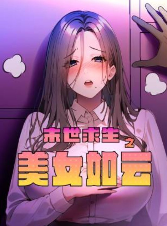 高颜值极品女友口活一流竟然还会玩跳跳糖爽得男友嗷嗷叫 - 小骚B