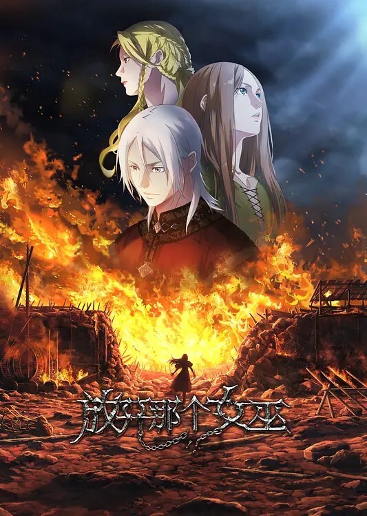 HoksiArkhangelskExtraVersion - 小骚B