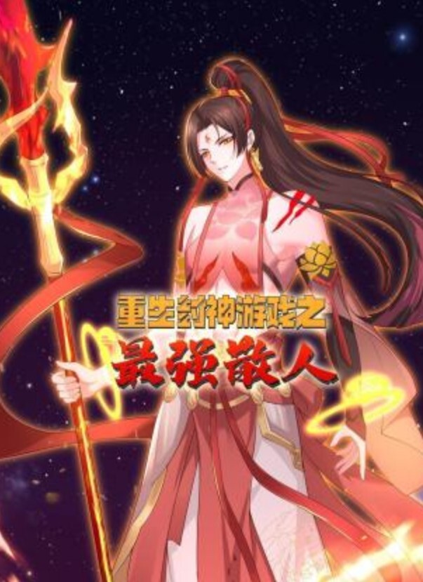 RAS-063.花语柔.不良少年癡汉电车严格女教师耻力开发 - 小骚B