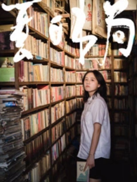 酒店监控性爱懵懂小学妹 - 小骚B