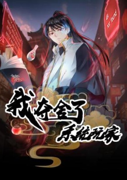 顽皮学生放学后不穿内衣诱惑班主任 - 小骚B