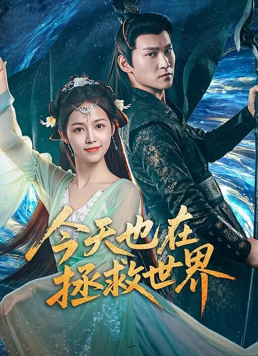 黑客破解摄像头偷窥土豪金链哥准备做爱发现监控没有关以为移开就没事了没想到摄像头完全被别人控制了 - 小骚B