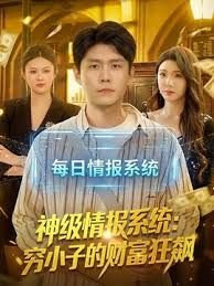 3D原神 玛薇卡的求婚 - 小骚B