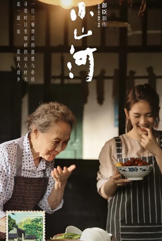 全网独家吉林二中李慧宇不雅视频流出童颜巨乳叛逆高中妹 - 小骚B