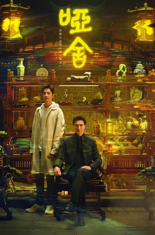红魔族-岩原 万圣节的入场卷 骚气的女人出卖了自己 - 小骚B
