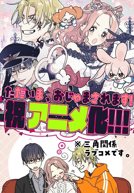 在楼梯上被一个陌生女孩的喉咙操了【TeacherofMagic】 - 小骚B