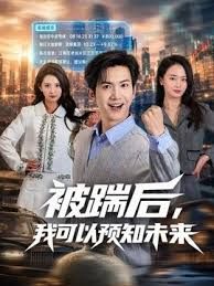 办公室里上班的周周和下班后截然不同 反差也太大了。周周的大长腿配上黑丝，69互舔太爽了！！！ - 小骚B