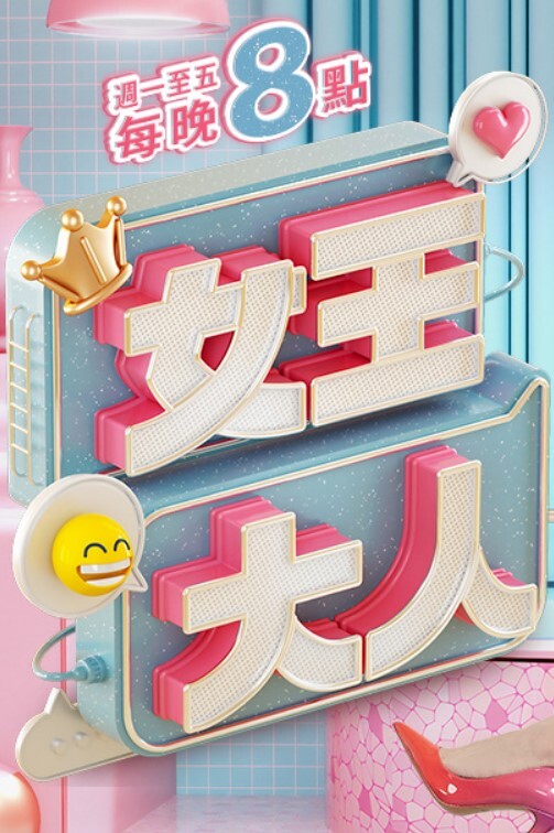 利哥探花女神网约酒店蜜桃臀嫩鲍猛肏爆浆激射219354 - 小骚B