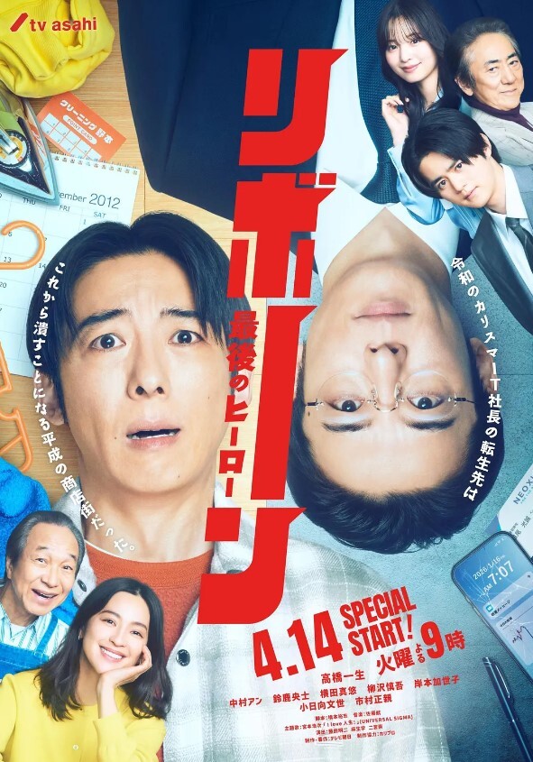 三明治作品Takara搜索暑假第1部分中文字幕 - 小骚B