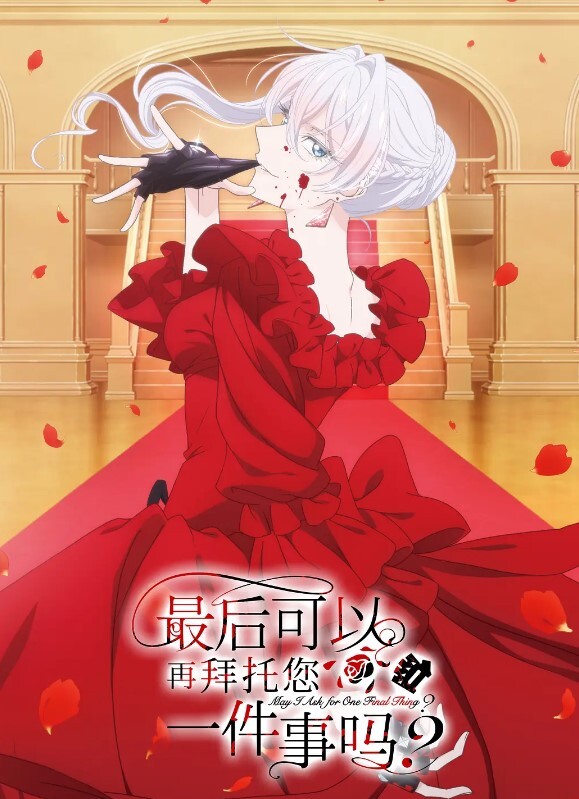 塞伦的视频杂志3：视觉盛宴 Selen video magazine 3：Solo per i tuoi occhi - 小骚B