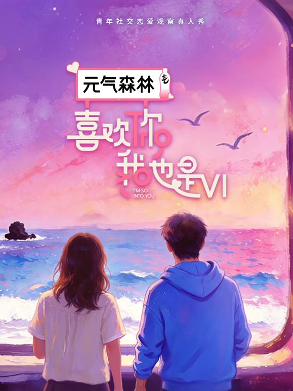 从高雄来找我的不速之客 三部曲 - 小骚B