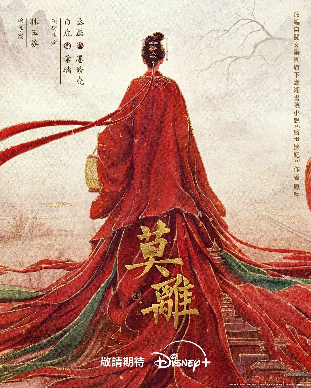 AI-迪丽热巴-长腿女神 - 小骚B