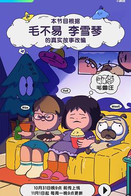成人影视网站大全 - 小骚B