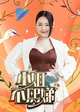 AI邵雪聪被强上#性交#射精 - 小骚B
