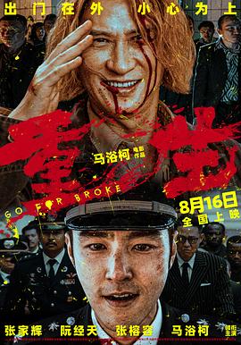 午夜电影网伦理 - 小骚B