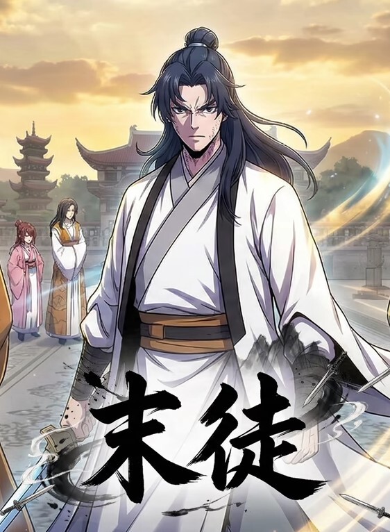 第二集 樱宫姐妹的侍寝！ - 小骚B