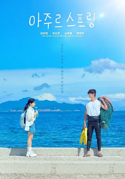 RAS0084街头起邱比特-小只马美发师 - 小骚B