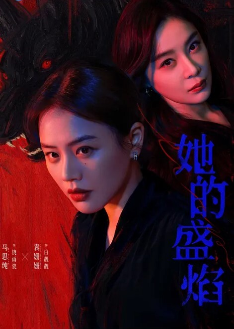 柚子猫Cosplay黑丝高跟脚铐有没有勾起你的欲望呢 - 小骚B
