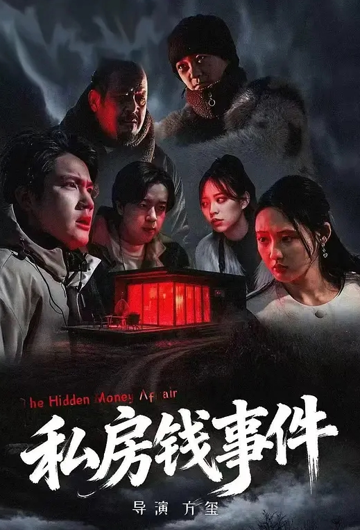 @20206989410 用户上传：眼镜妹爱吃鸡 - 小骚B
