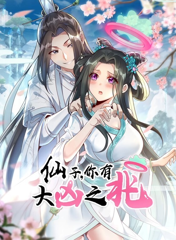 3D古墓丽影女主女上位这样的妹子我可以玩一辈子都不腻 - 小骚B