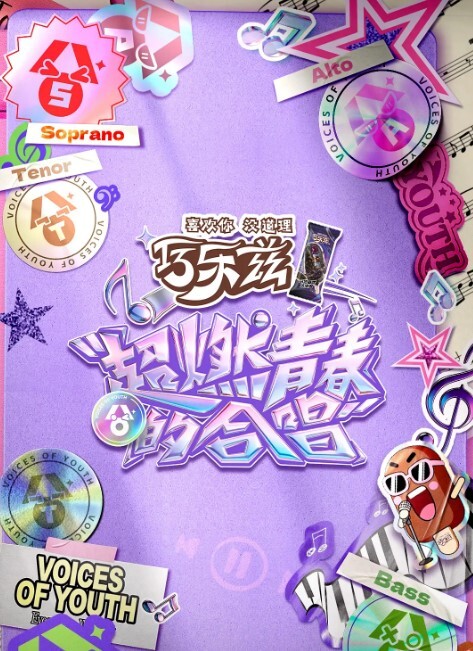 向涟苍士献上纯洁第2话 - 小骚B